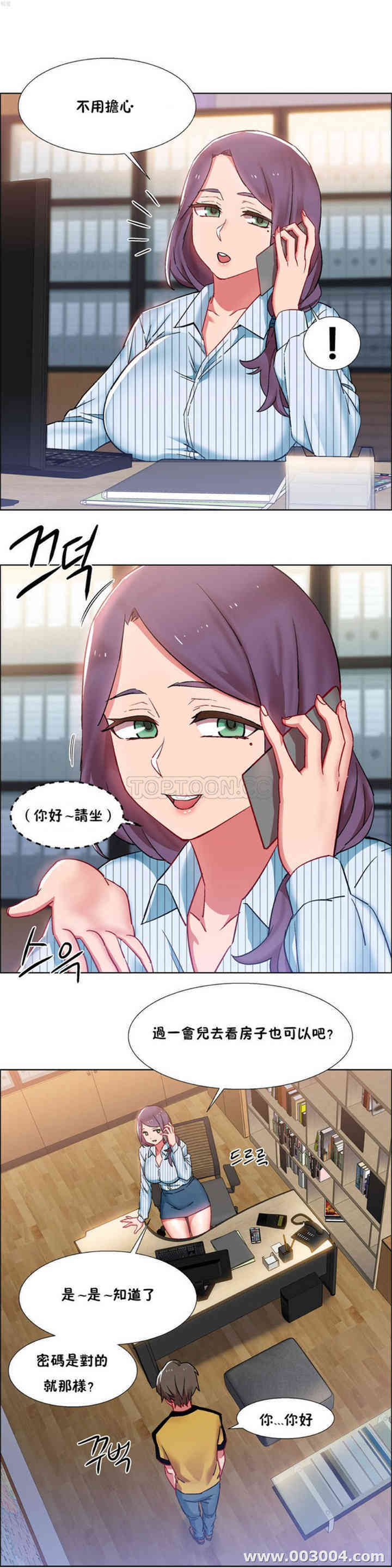 租赁女孩/超级少女