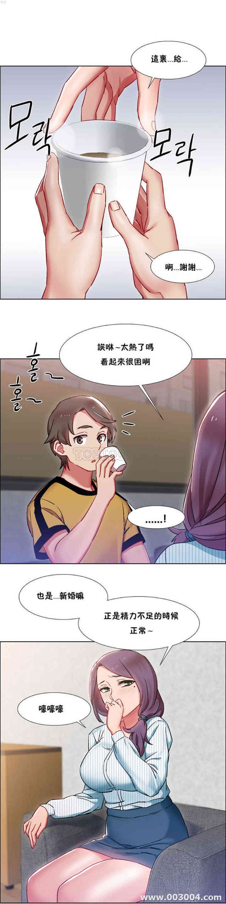 租赁女孩/超级少女