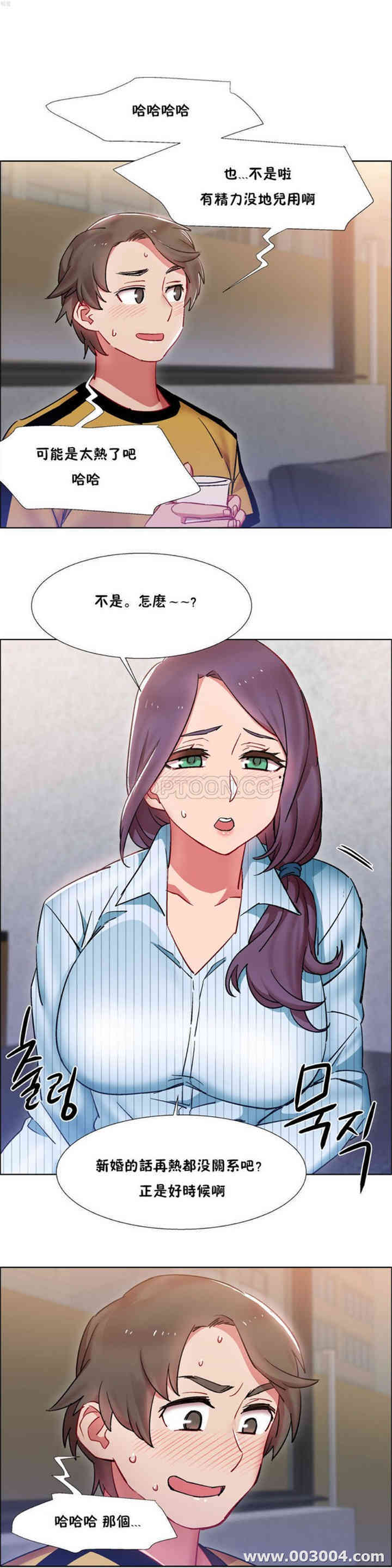 租赁女孩/超级少女