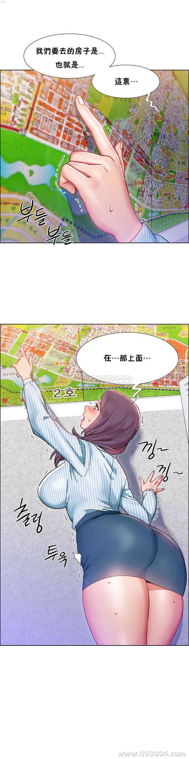 租赁女孩/超级少女