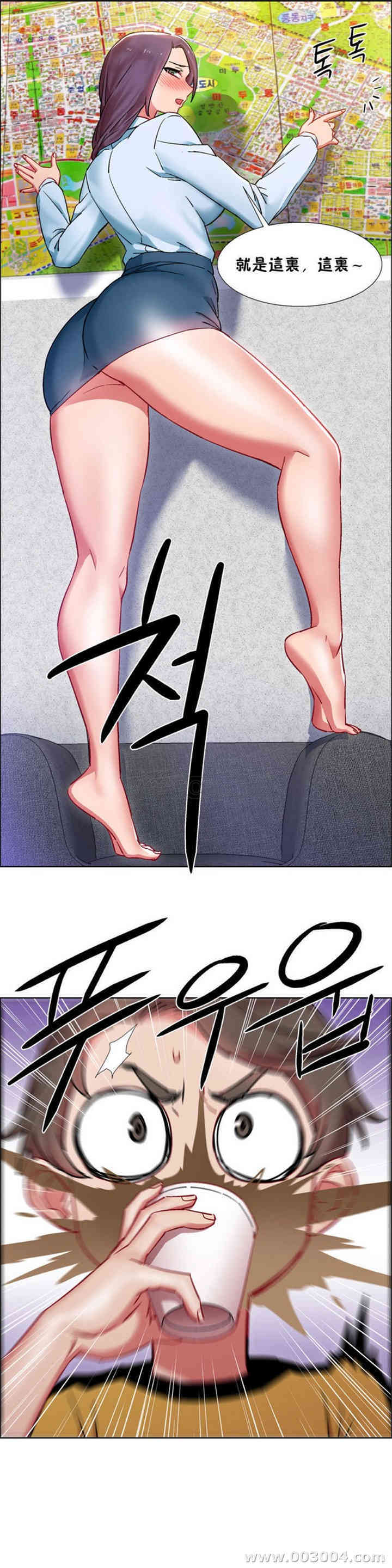 租赁女孩/超级少女