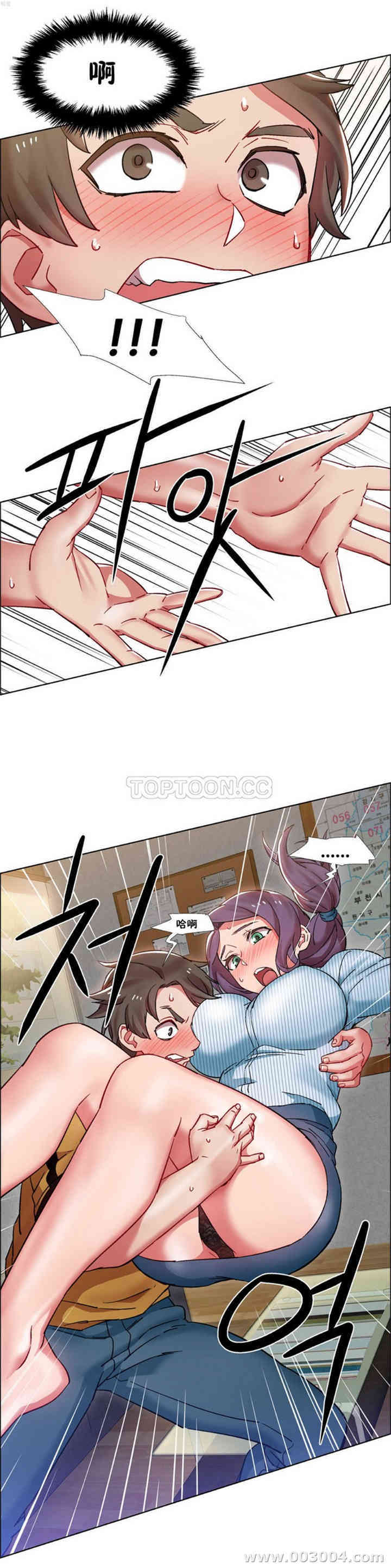 租赁女孩/超级少女