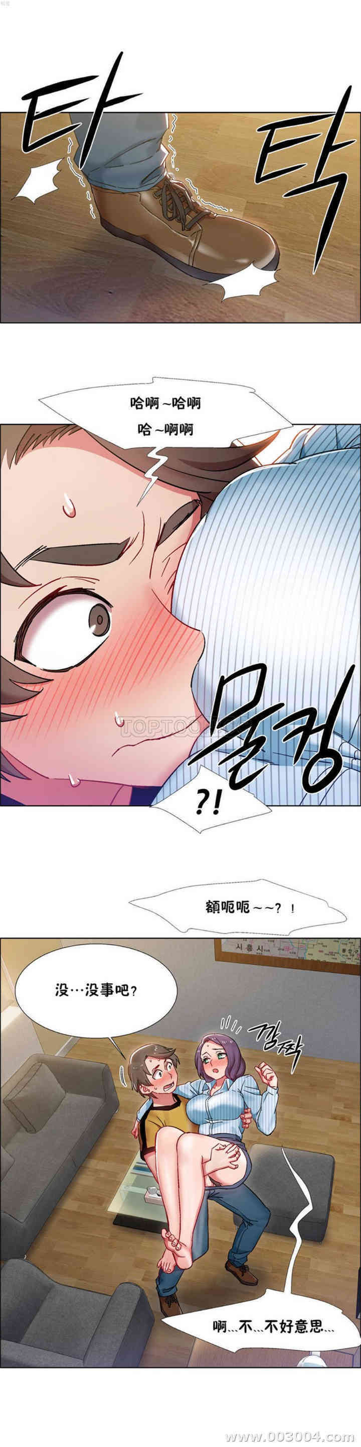 租赁女孩/超级少女