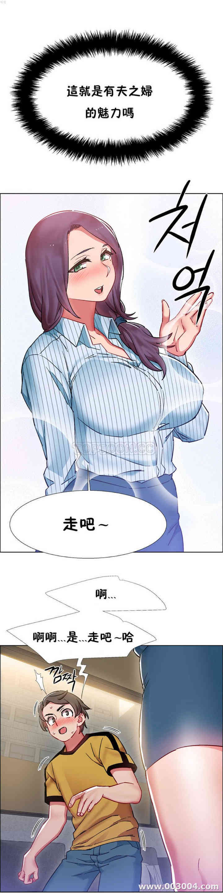 租赁女孩/超级少女