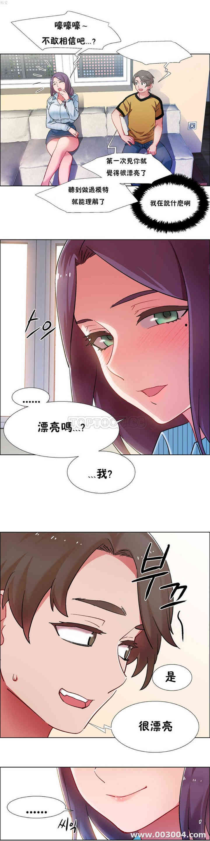 租赁女孩/超级少女