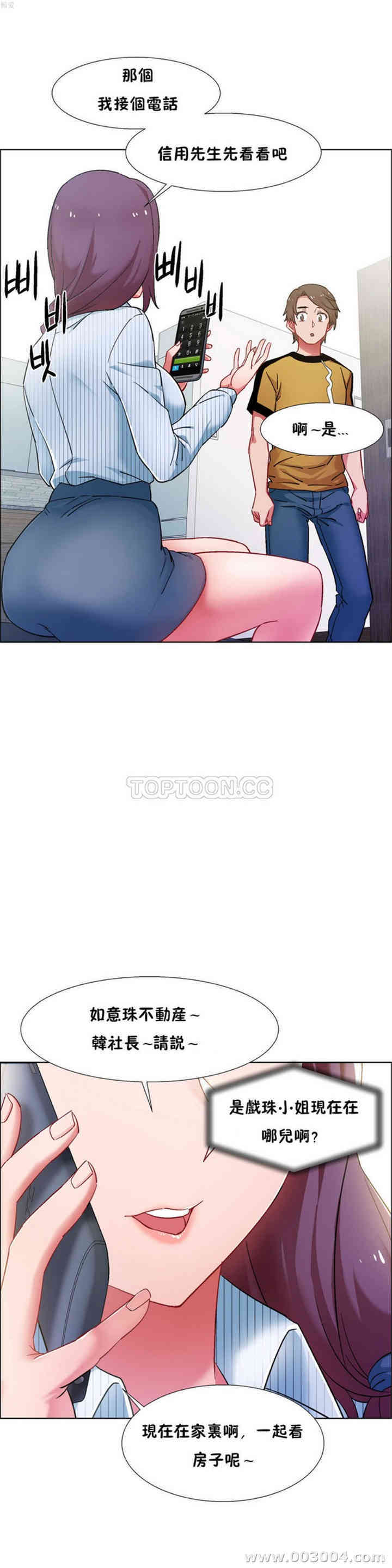 租赁女孩/超级少女