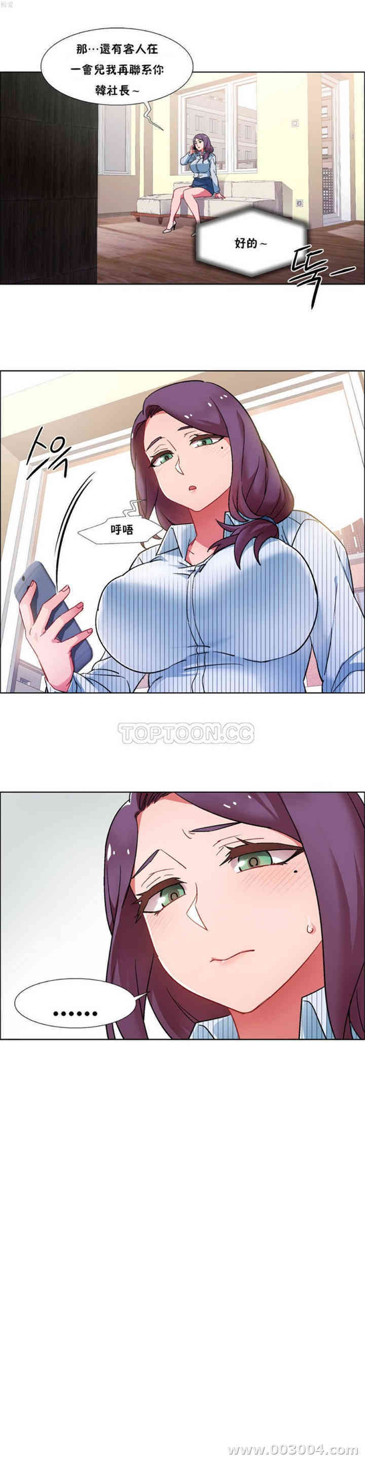 租赁女孩/超级少女