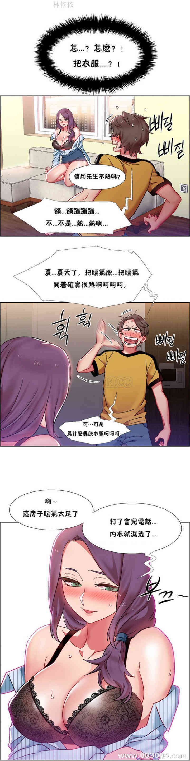 租赁女孩/超级少女