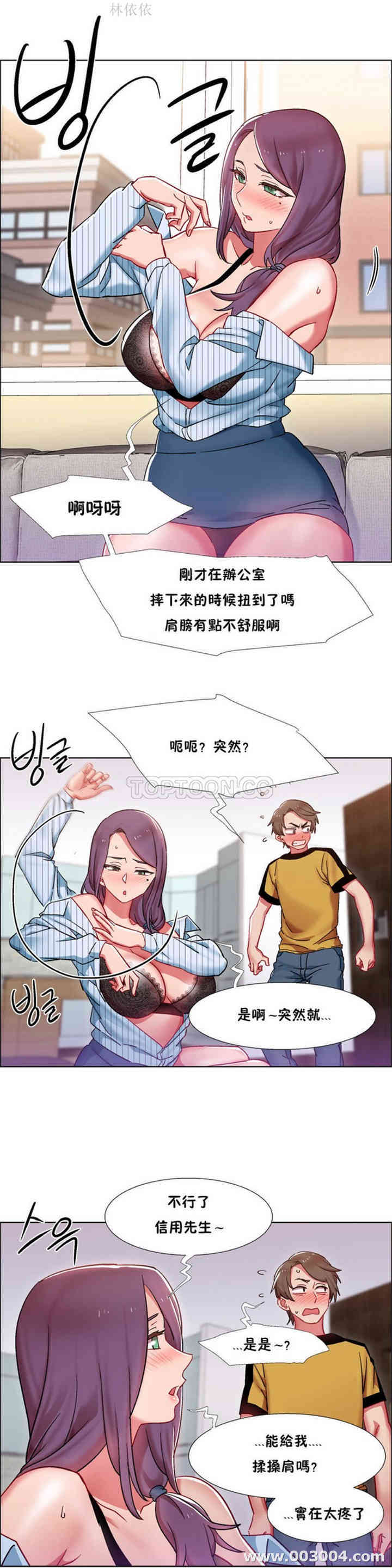 租赁女孩/超级少女
