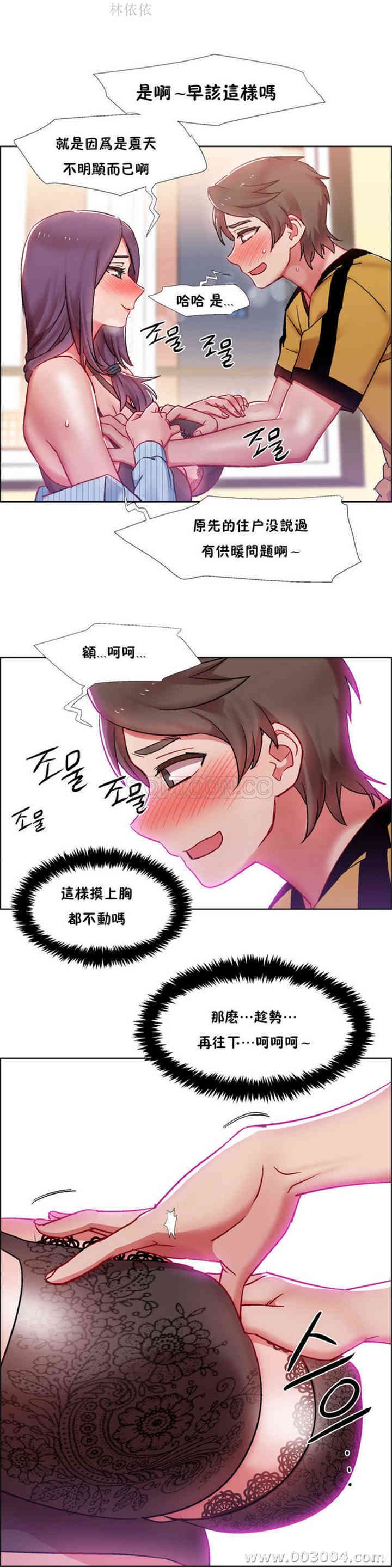 租赁女孩/超级少女