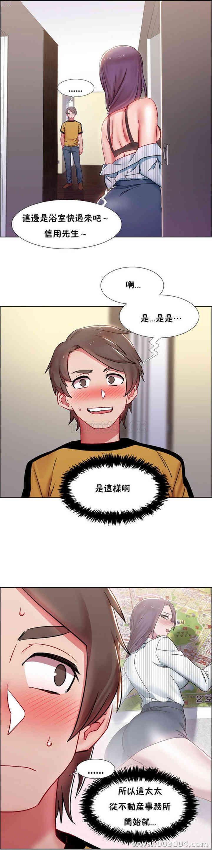 租赁女孩/超级少女