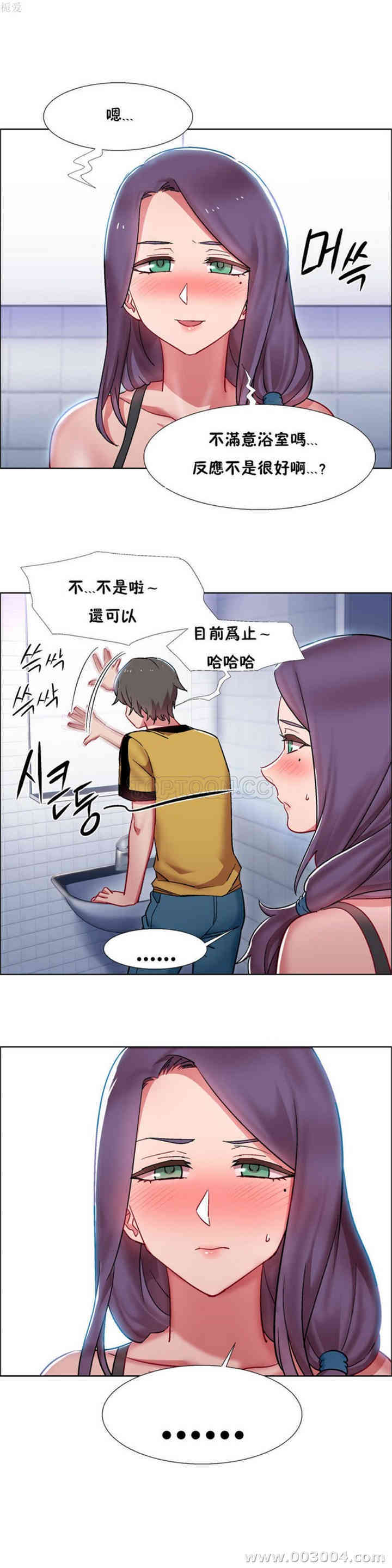 租赁女孩/超级少女