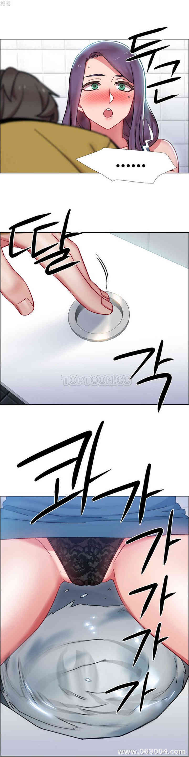 租赁女孩/超级少女