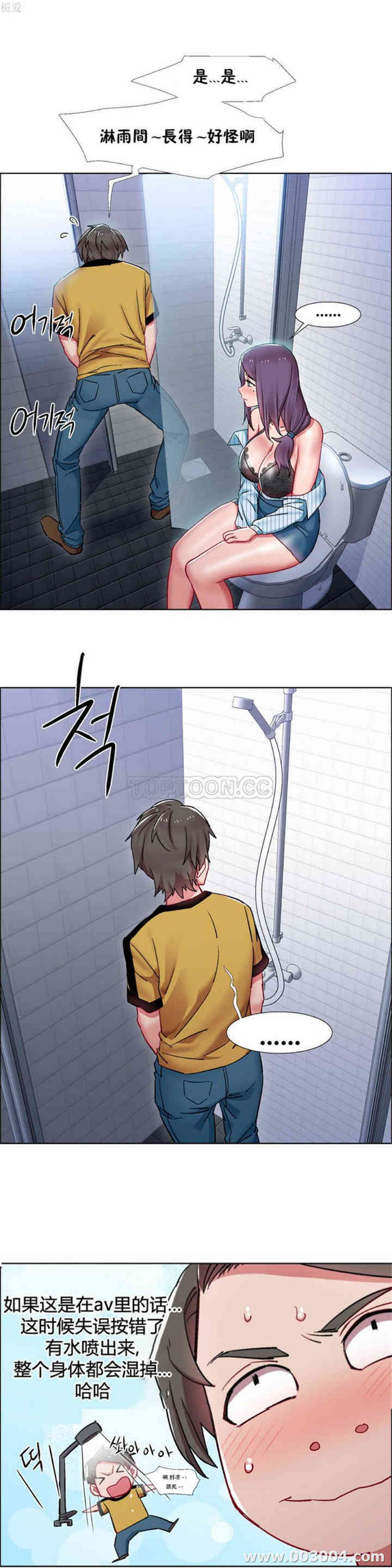 租赁女孩/超级少女