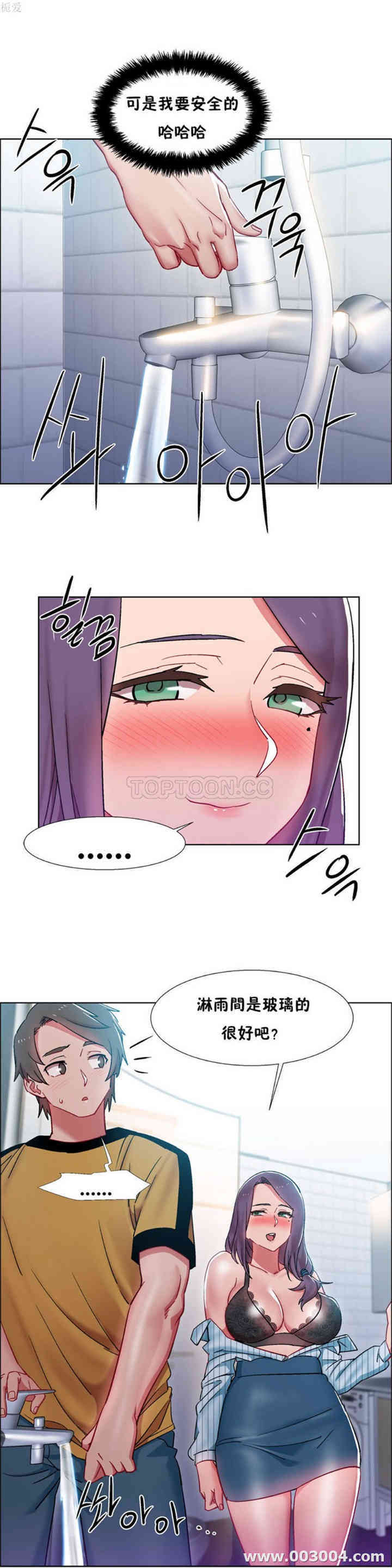 租赁女孩/超级少女