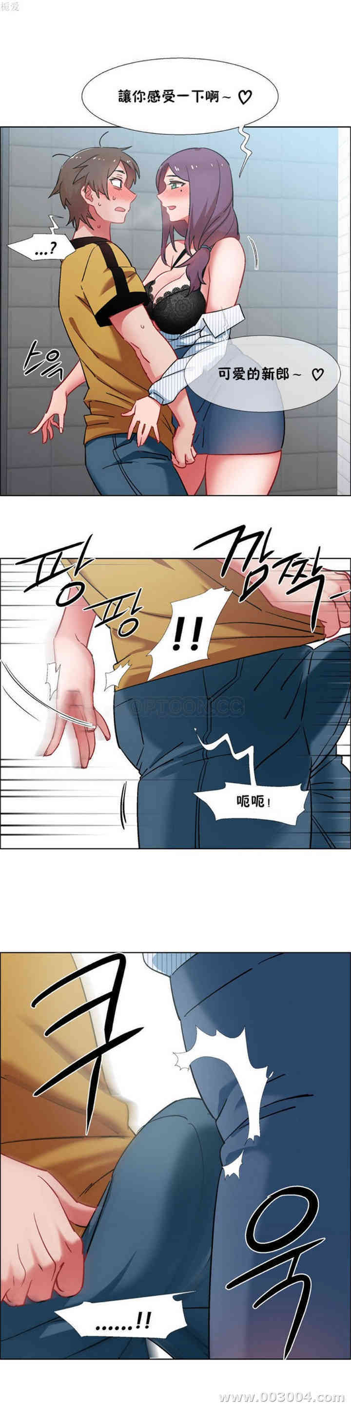 租赁女孩/超级少女