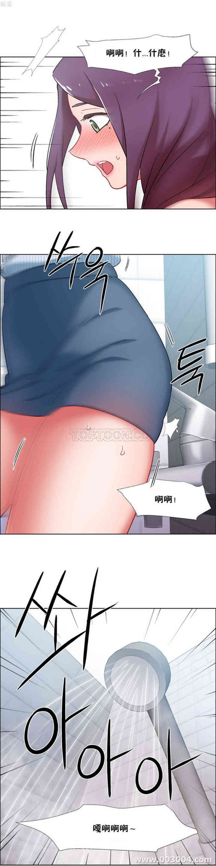 租赁女孩/超级少女