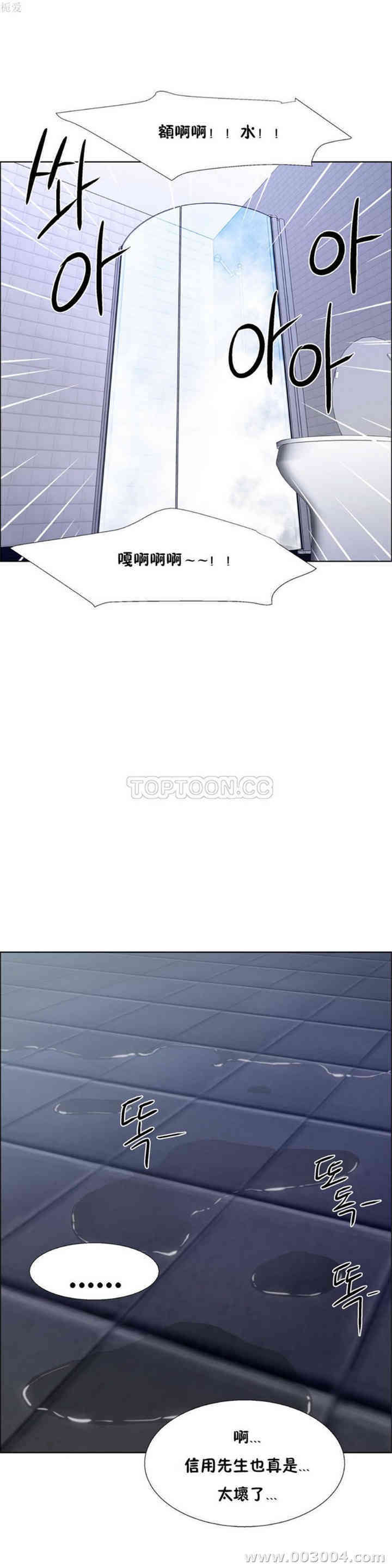 租赁女孩/超级少女