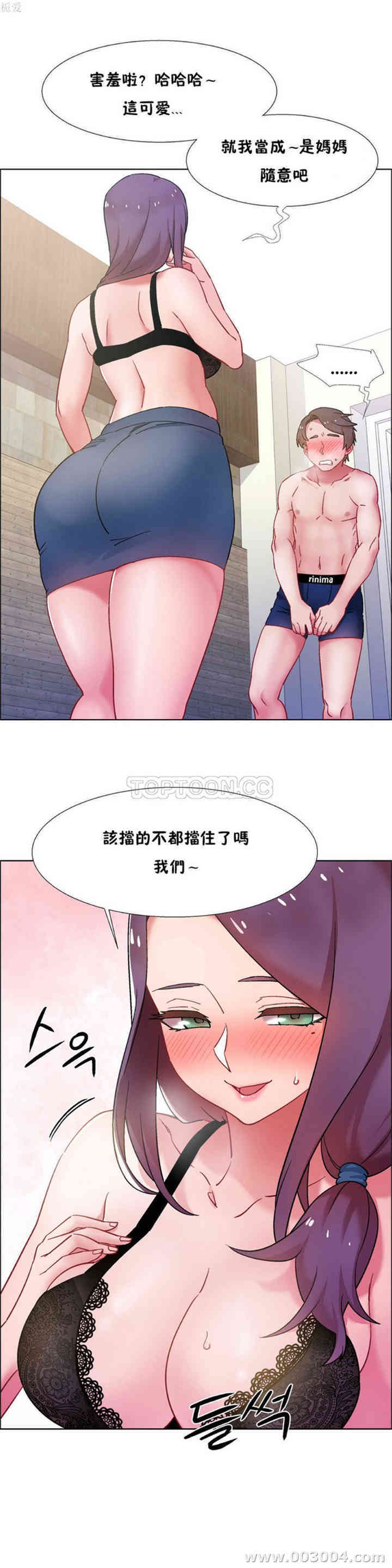 租赁女孩/超级少女