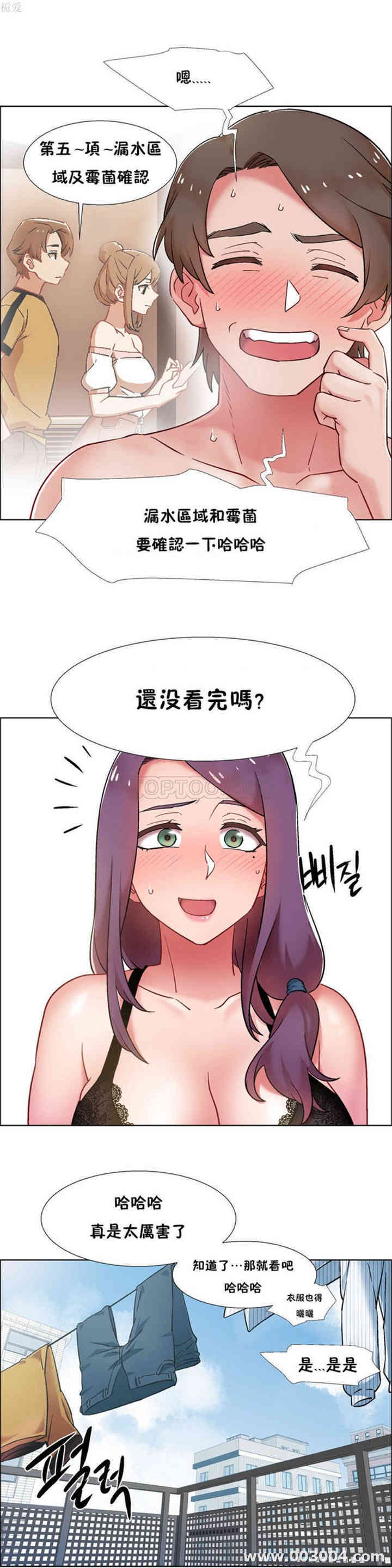 租赁女孩/超级少女