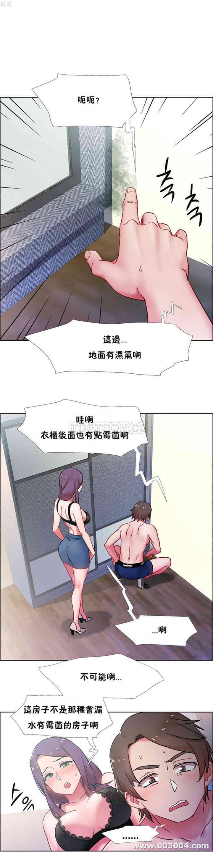 租赁女孩/超级少女