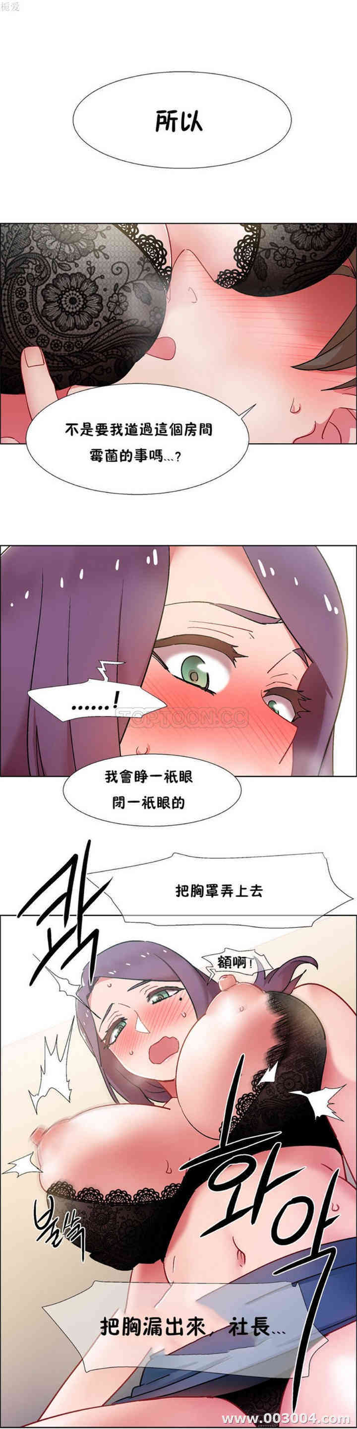 租赁女孩/超级少女