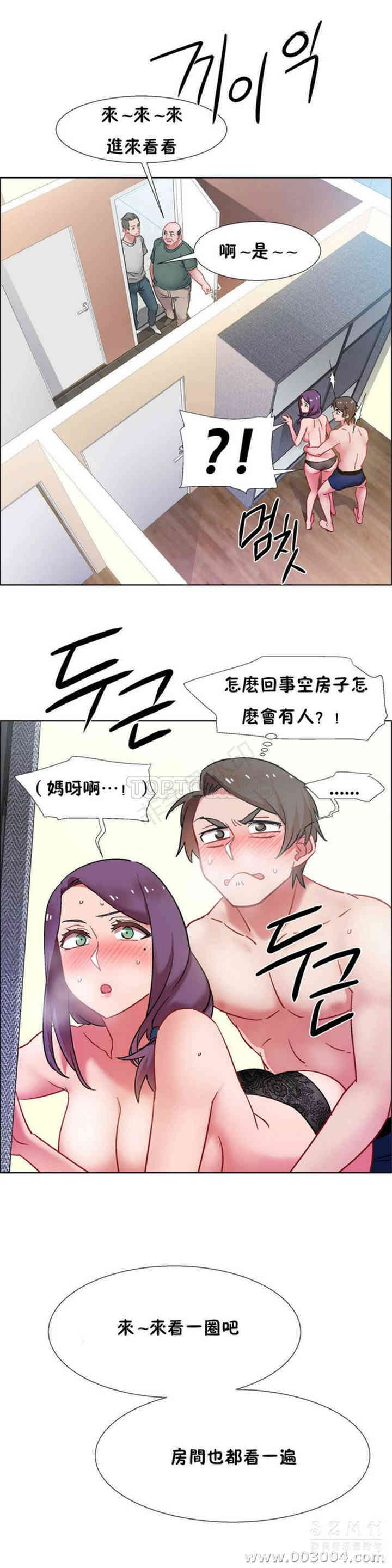 租赁女孩/超级少女