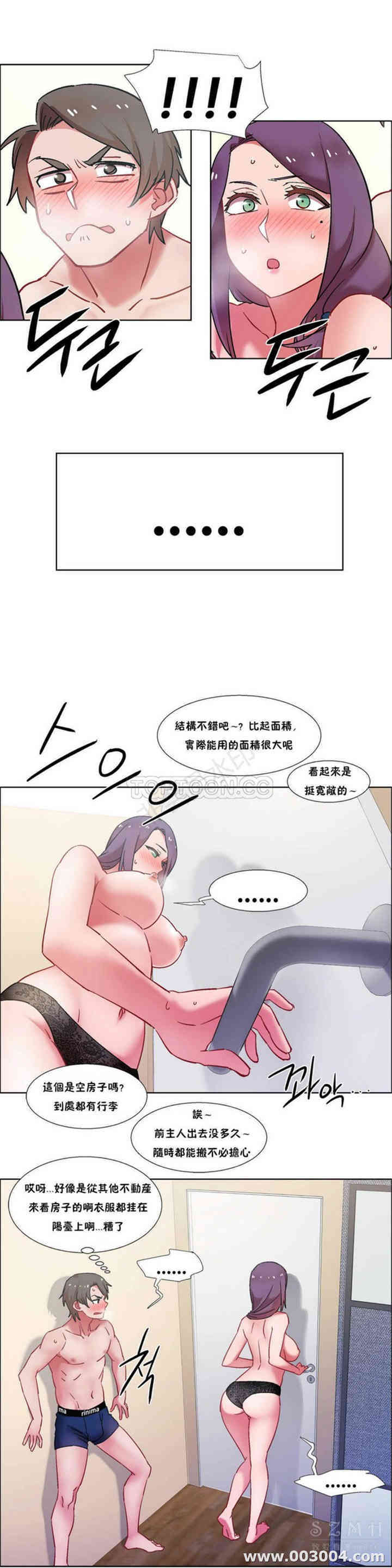 租赁女孩/超级少女