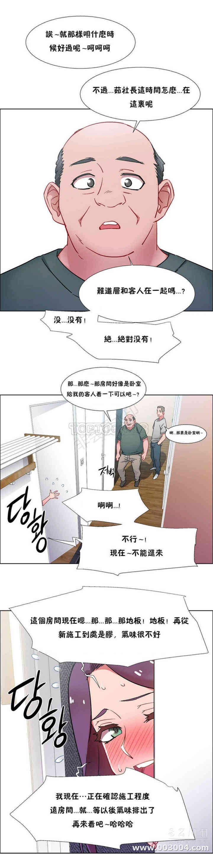 租赁女孩/超级少女