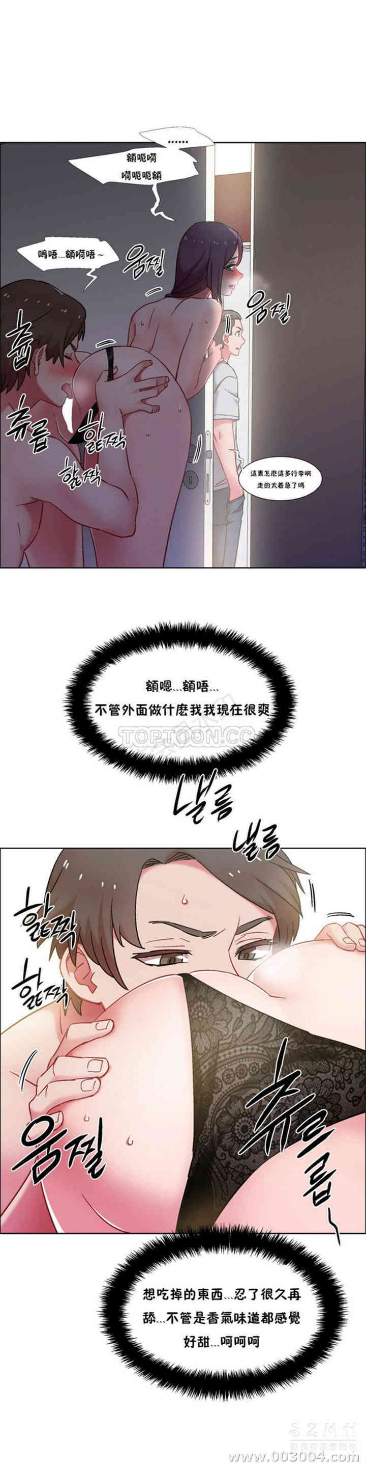 租赁女孩/超级少女