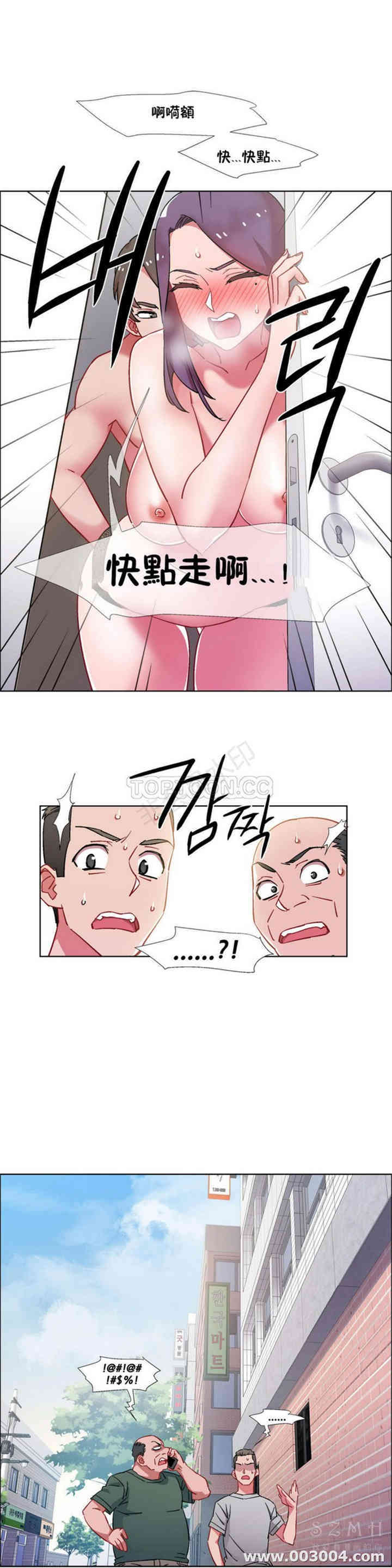 租赁女孩/超级少女