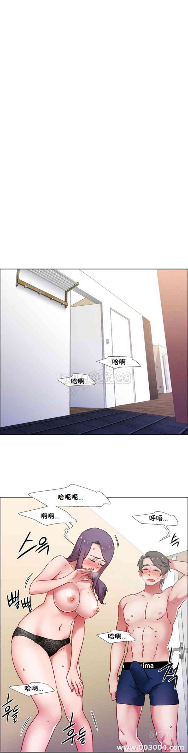 租赁女孩/超级少女