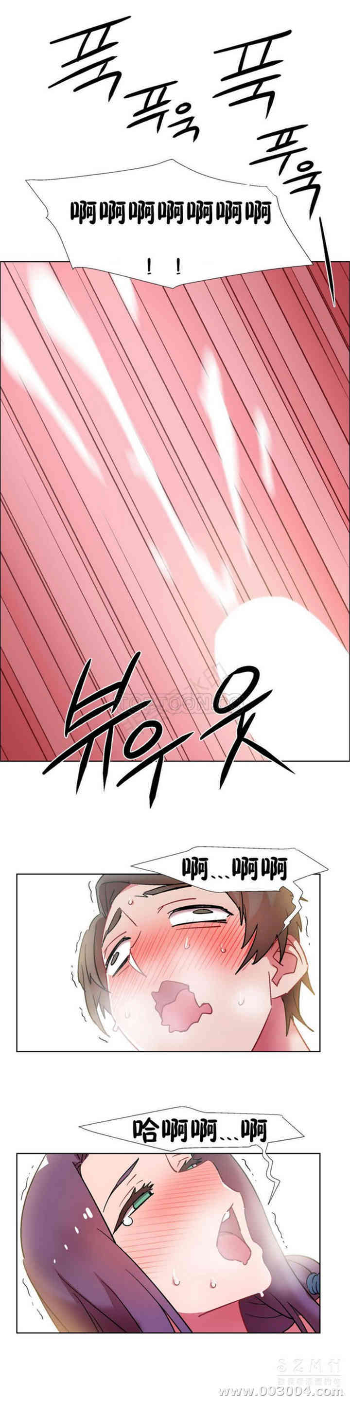 租赁女孩/超级少女