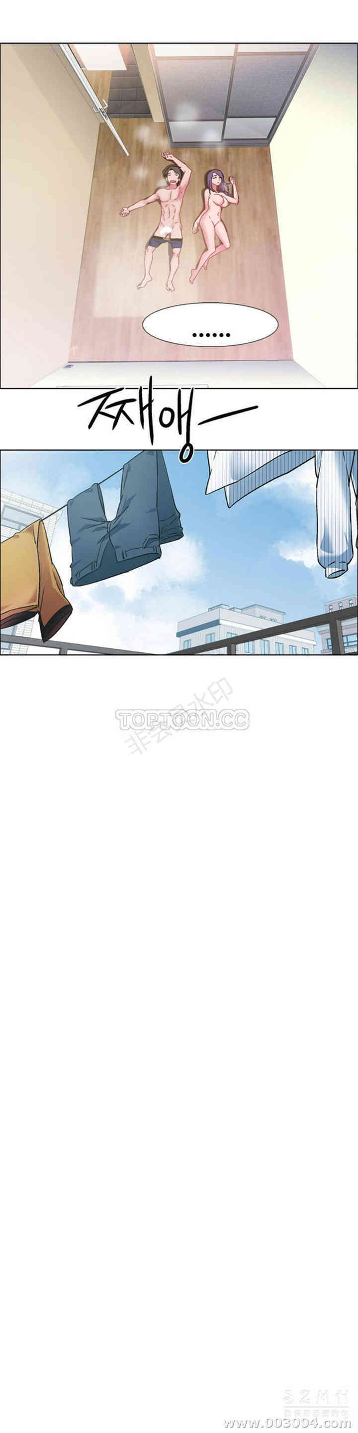 租赁女孩/超级少女