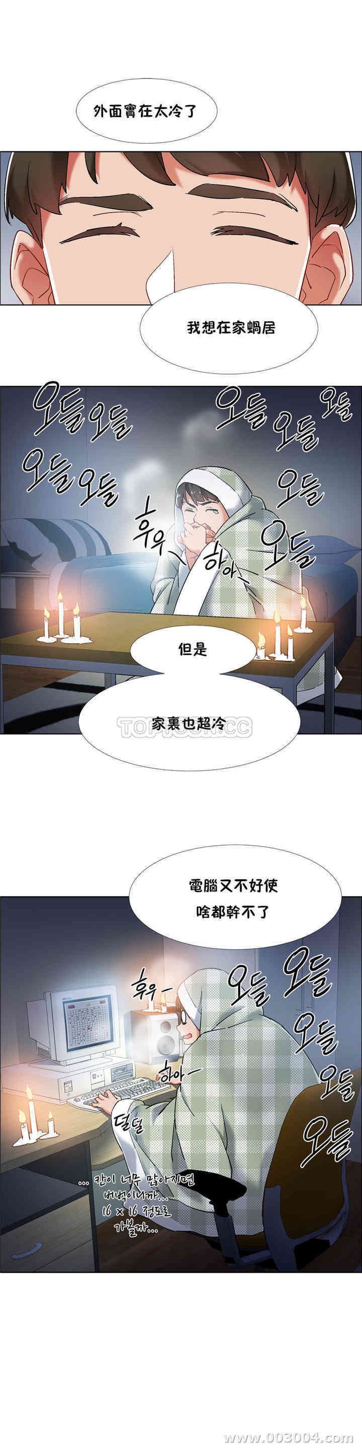 租赁女孩/超级少女