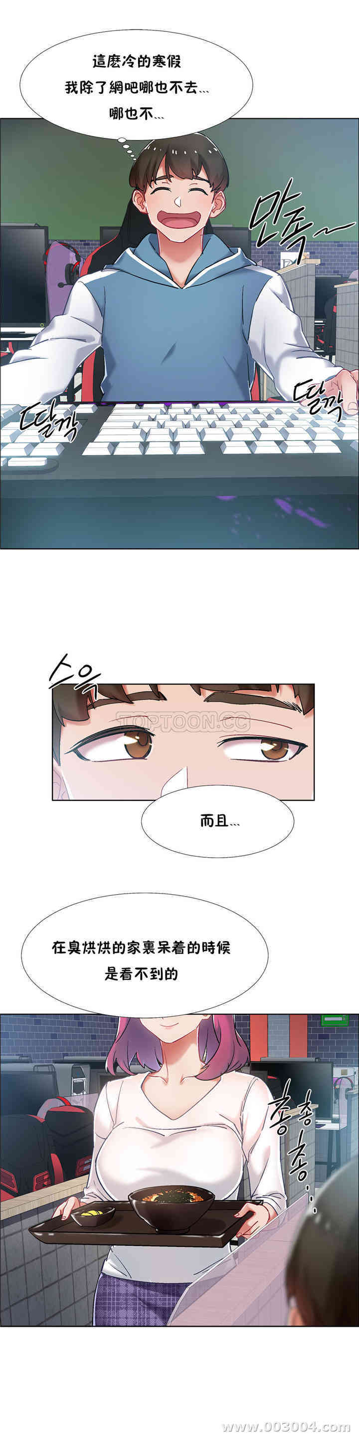 租赁女孩/超级少女