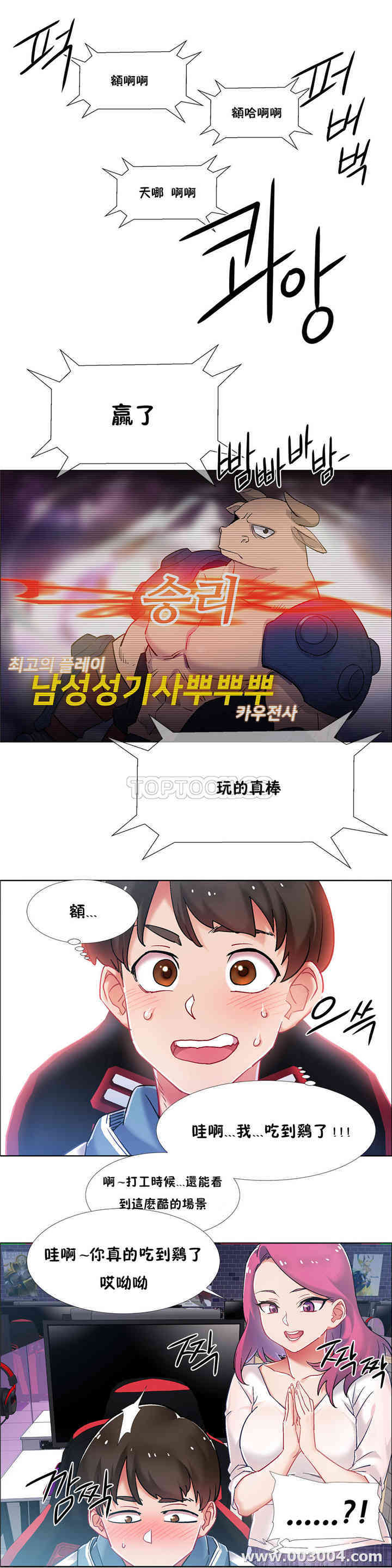 租赁女孩/超级少女