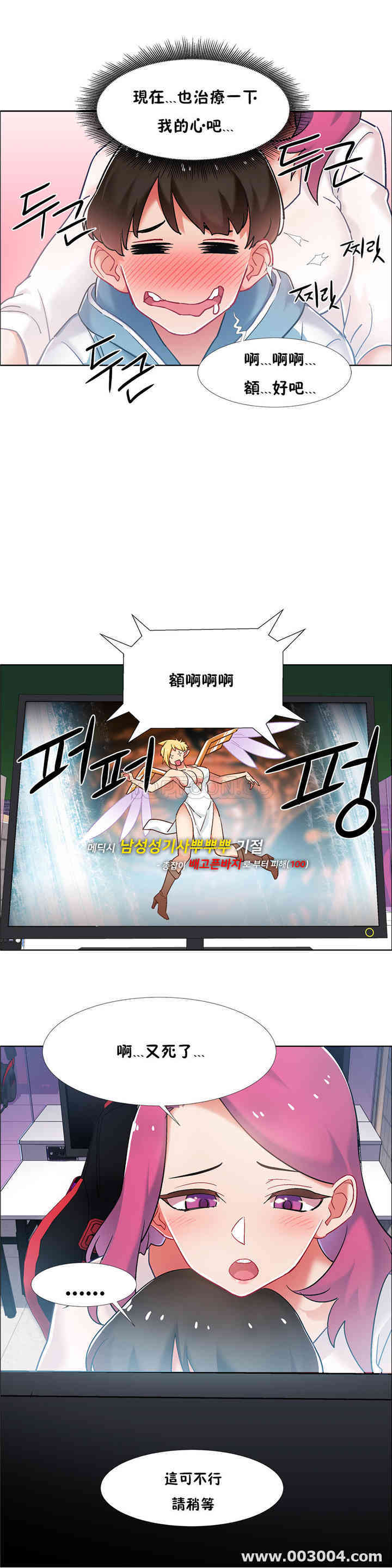 租赁女孩/超级少女