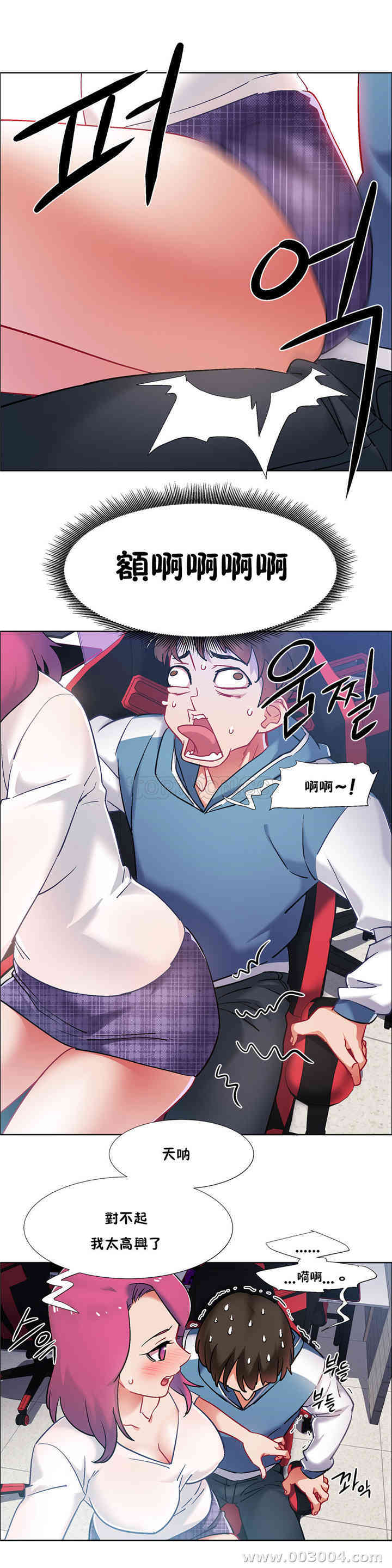 租赁女孩/超级少女