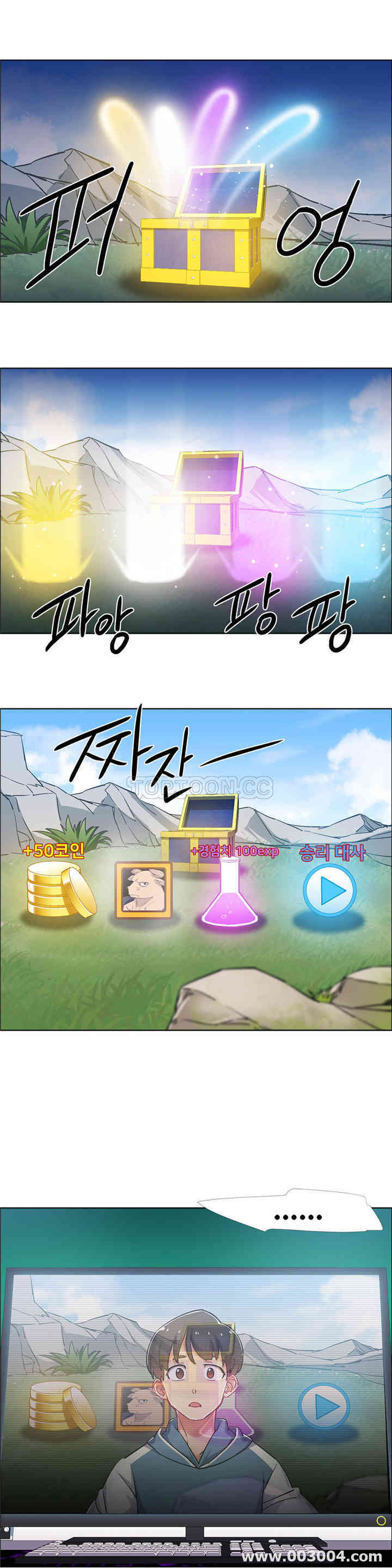 租赁女孩/超级少女