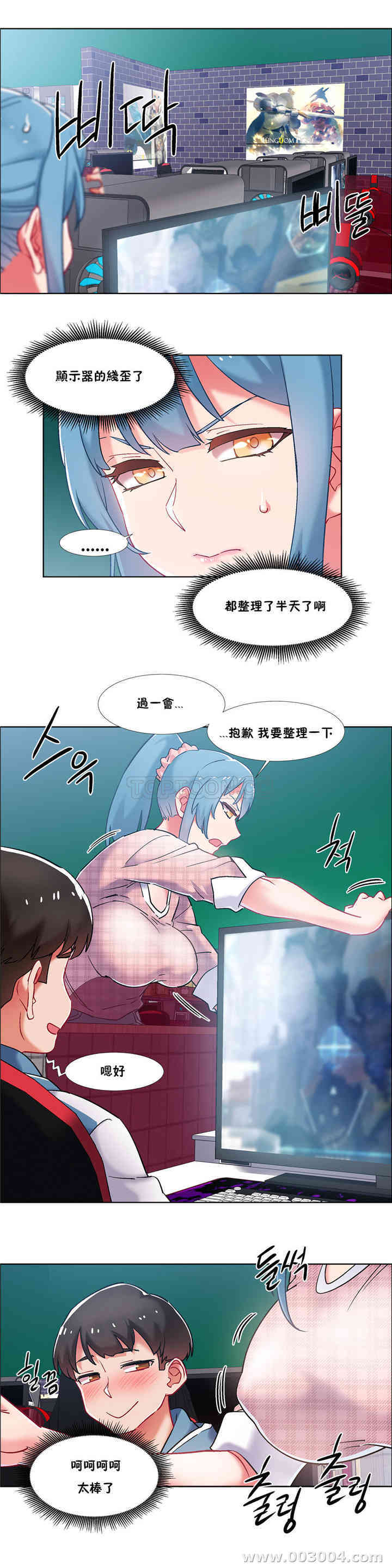 租赁女孩/超级少女