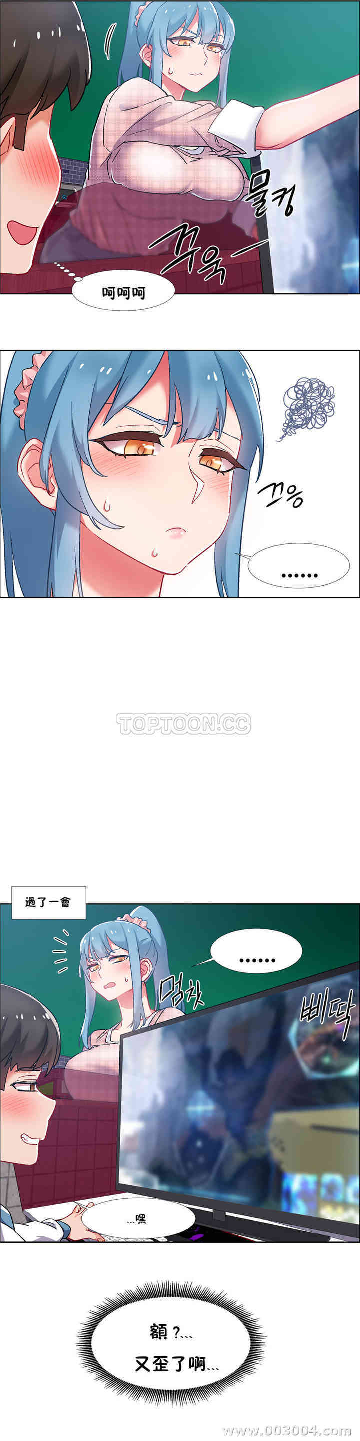 租赁女孩/超级少女