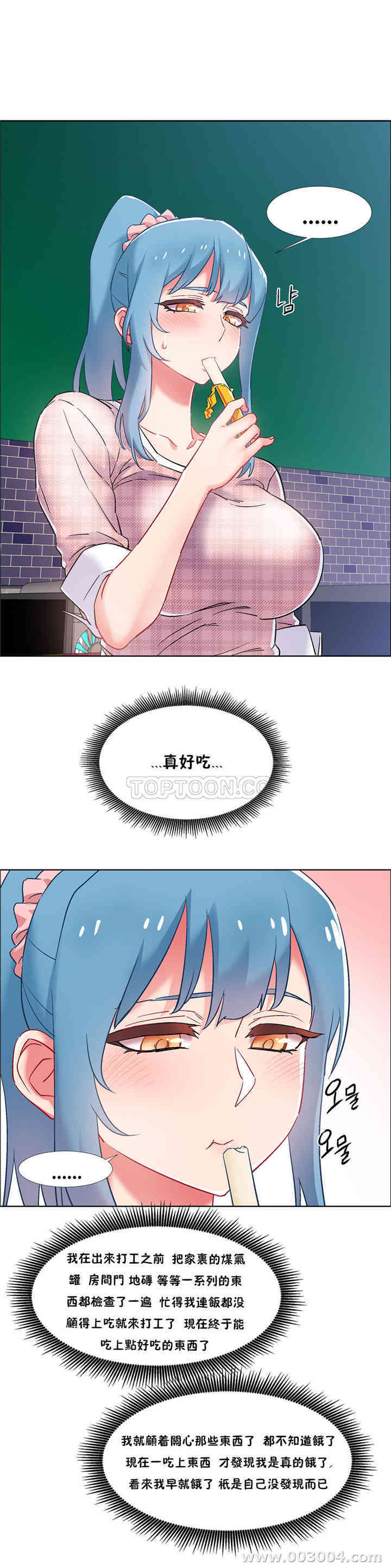 租赁女孩/超级少女