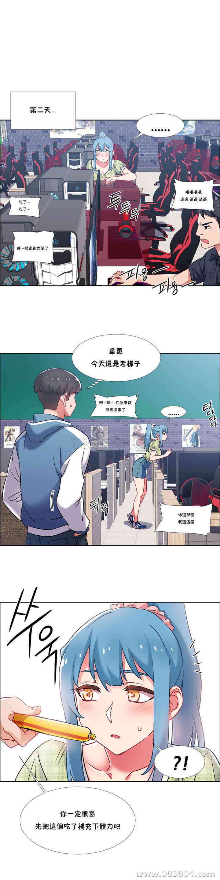 租赁女孩/超级少女