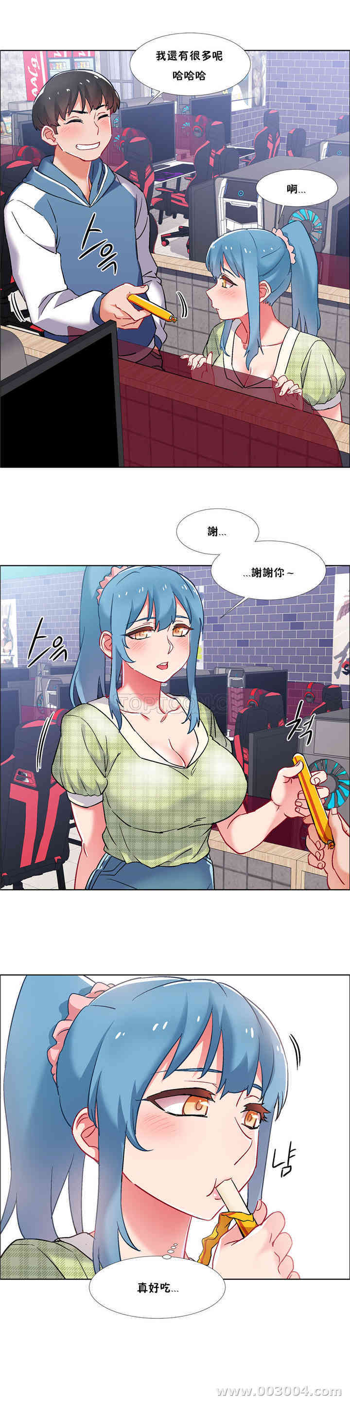 租赁女孩/超级少女