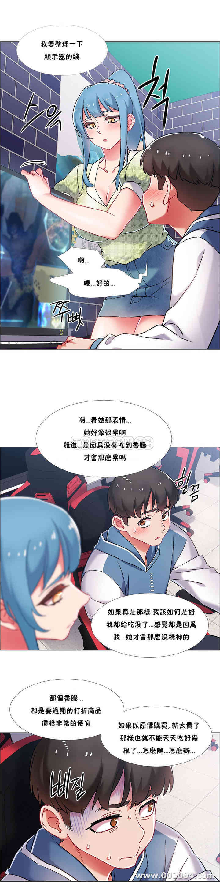 租赁女孩/超级少女
