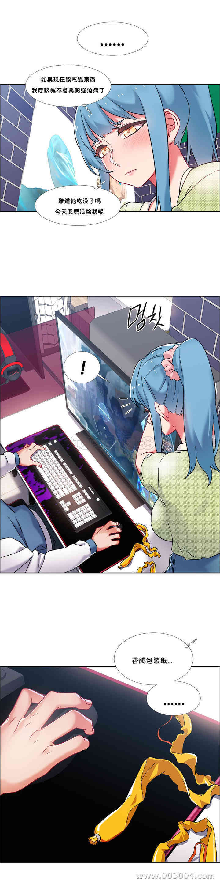 租赁女孩/超级少女