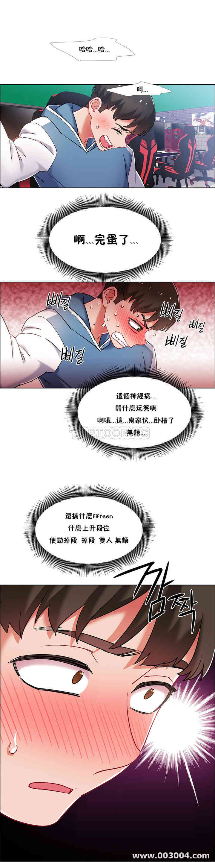 租赁女孩/超级少女