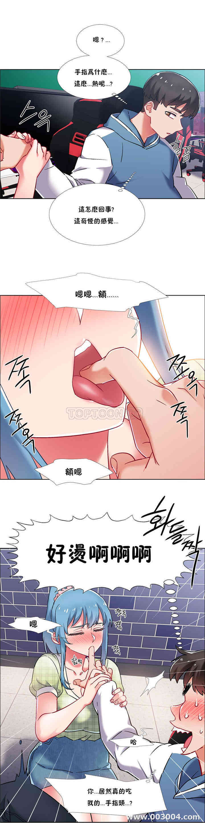 租赁女孩/超级少女