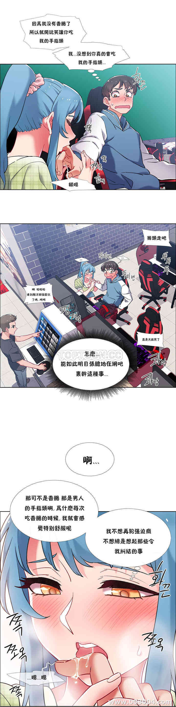 租赁女孩/超级少女